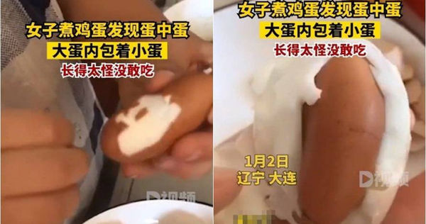 大陸遼寧一名女子吃水煮蛋發現「蛋中蛋」。（圖／翻攝自微博）