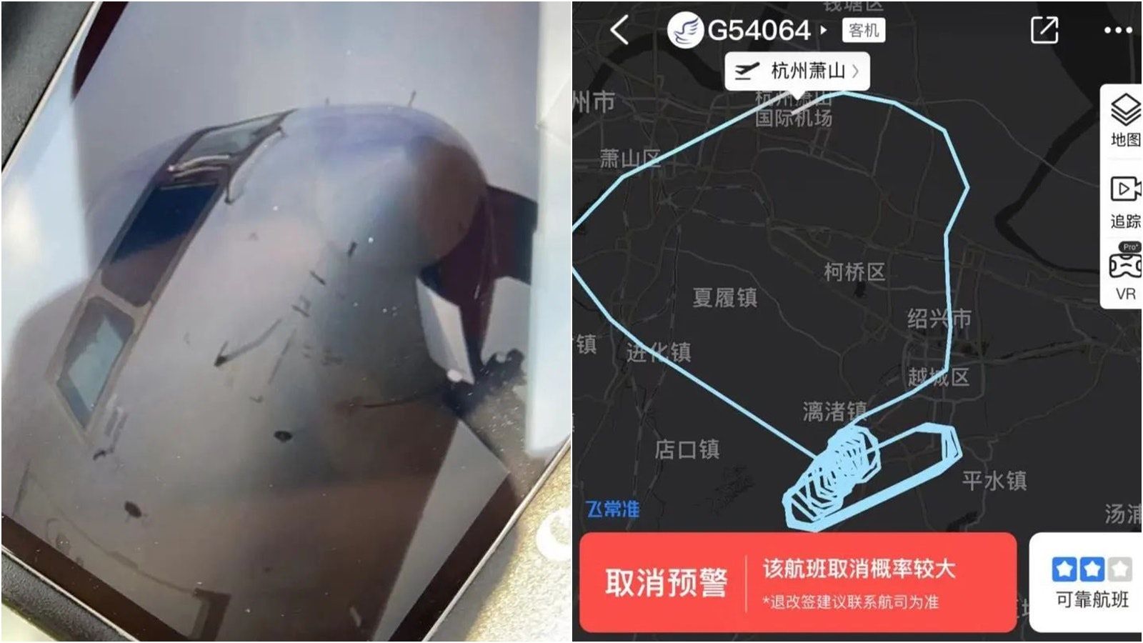 ▲▼客機疑因鳥擊致機頭擋風玻璃破裂　緊急折返杭州機場無人員傷亡。（圖／翻攝自微博）