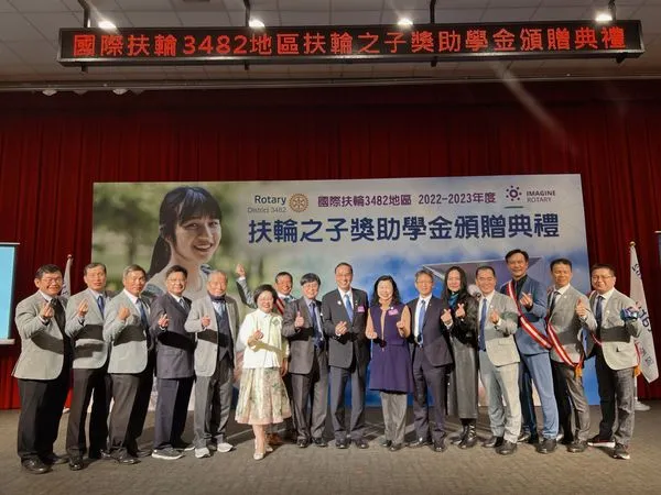 ▲國際扶輪3482地區「扶輪之子委員會」於12月29日在集思台大會議中心舉辦扶輪之子獎助學金頒贈典禮。（圖／扶輪之子委員會提供）