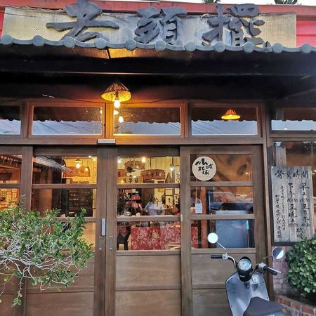 ▲▼去新竹必吃的7家客家餐廳。（圖／好好玩提供）