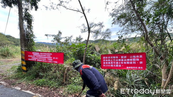 ▲台東縣府籲嚴禁使用捕獸鋏、山豬吊等陷阱捕捉動物，違者最高處7萬5千元。（圖／記者楊漢聲翻攝）