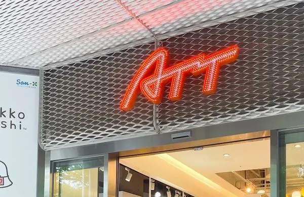 ▲ATT e Life。（圖／業者提供）