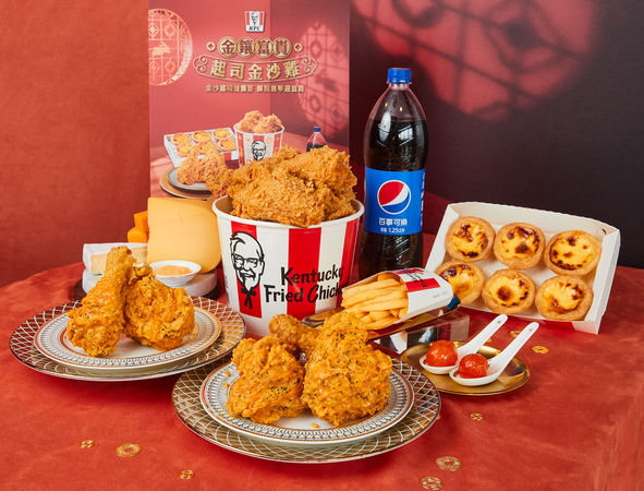 ▲▼肯德基推出春節限定「金鑲富貴 起司金沙雞」，同場加映「爆漿流金芋泥球」。（圖／肯德基）