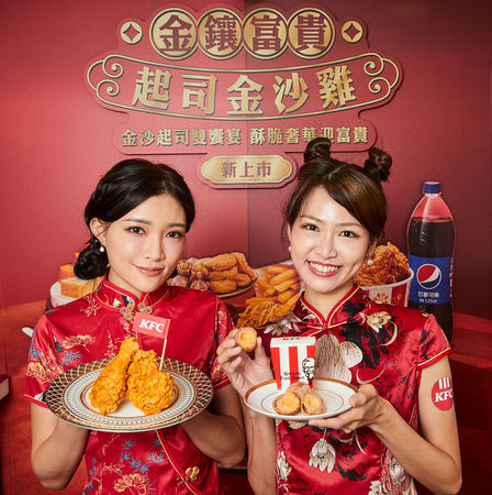 ▲▼肯德基推出春節限定「金鑲富貴 起司金沙雞」，同場加映「爆漿流金芋泥球」。（圖／肯德基）