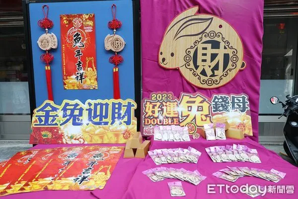 ▲▼ 嘉義城隍廟推出新年吉祥「金箔金」「好運DOUBLE兔」錢母 。（圖／嘉義市政府提供）