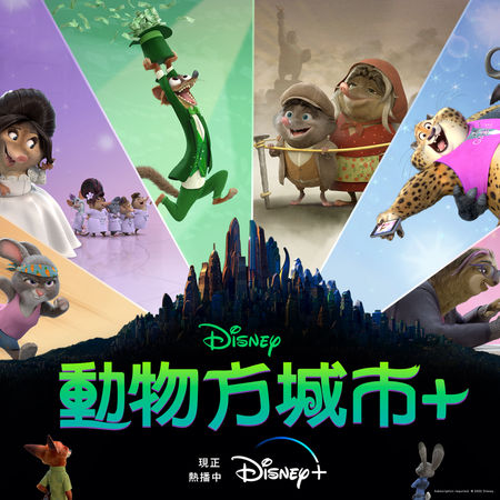 ▲▼過年必看片單。（圖／Netflix、HBO GO、Disney+、Apple TV+提供）