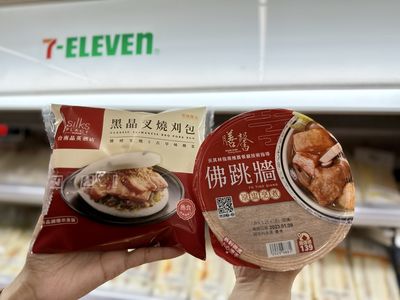 今天吃會發財！超商限量開賣「叉燒刈包」　內餡軟嫩夠味超過癮