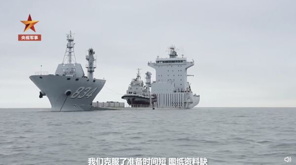 ▲解放軍海軍特殊船艦「飲馬湖」號半潛船（舷號834）。（圖／翻攝央視軍事）