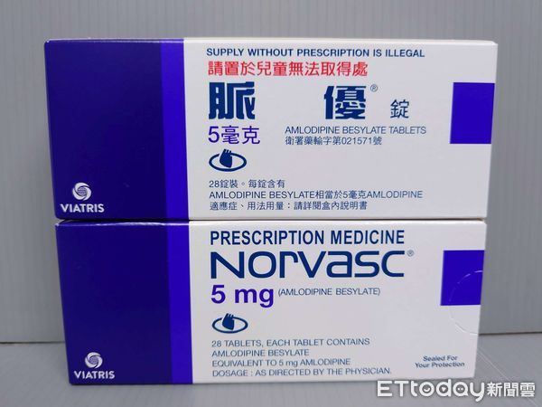 ▲▼ 年用量2.1億顆降壓藥「摻鐵絲」　2批號、600萬顆限期回收。（圖／食藥署提供）