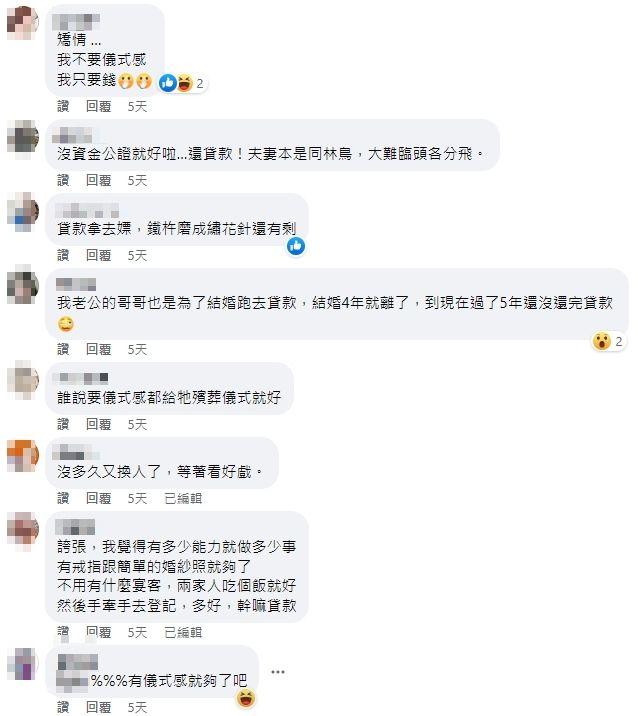 ▲▼             。（圖／翻攝匿名2公社）