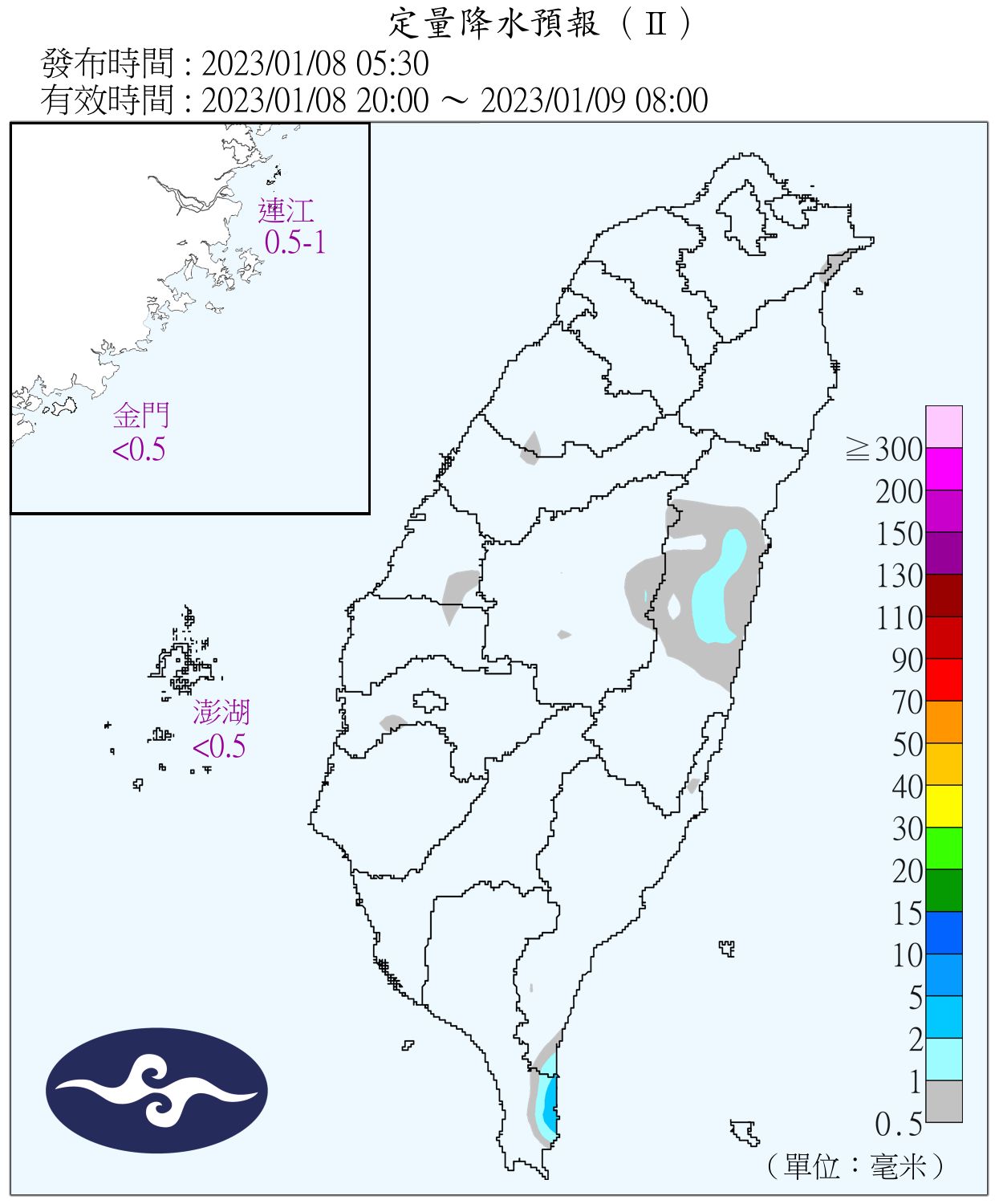 （圖／氣象局）