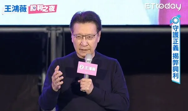 ▲▼趙少康。（圖／翻攝自Facebook／筋斗雲直播）