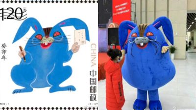 中國推「妖氣藍兔」郵票神情超怪異！實體化玩偶慘遭家長投訴：怕嚇哭小孩