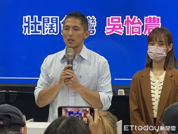 ▲▼吳怡農發表敗選感言。（圖／記者黃國霖攝）