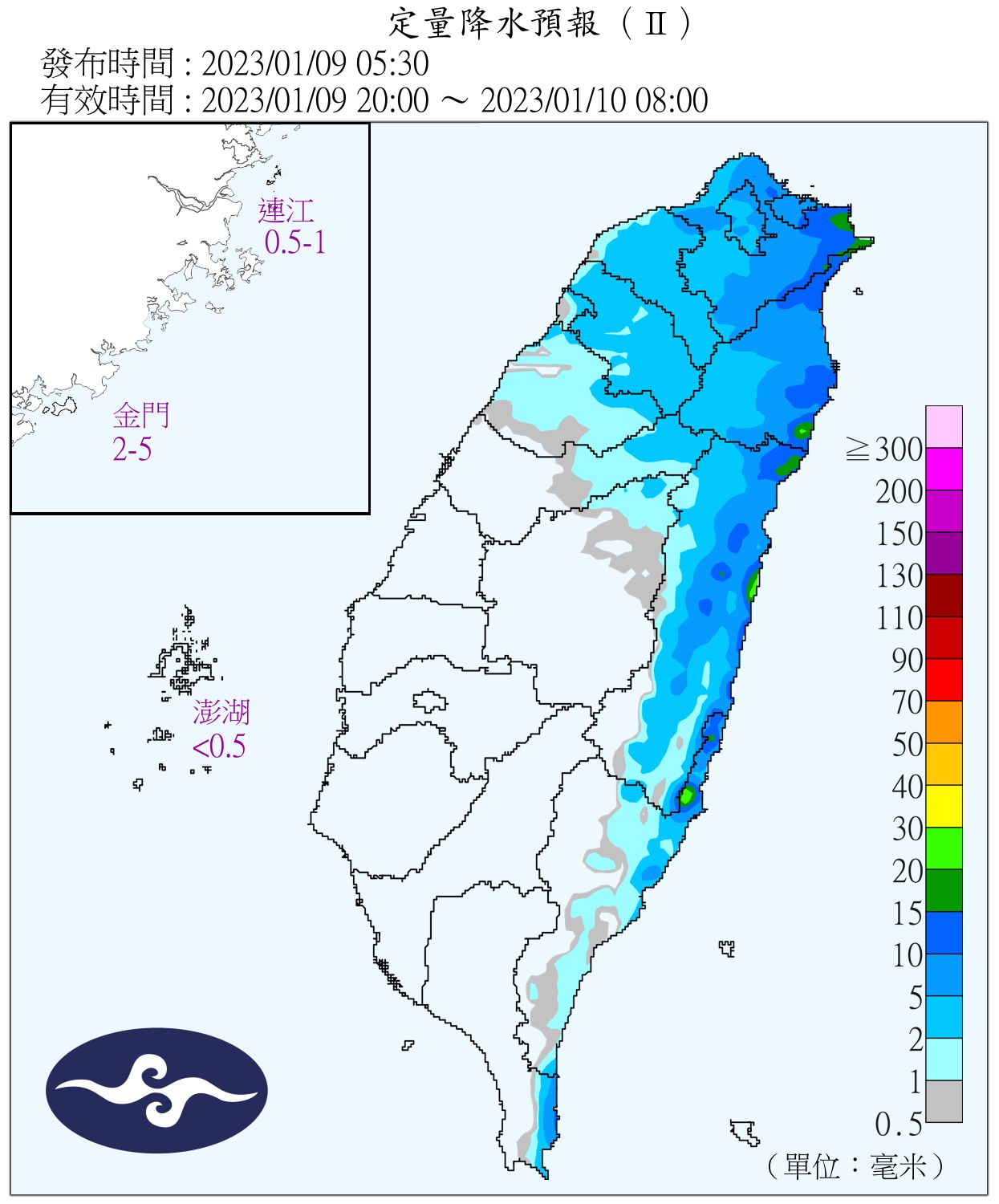 （圖／氣象局）