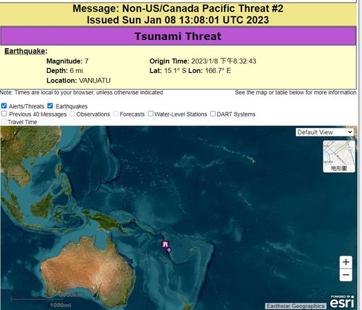 ▲▼萬那杜強震海嘯警報。（圖／翻攝NOAA）