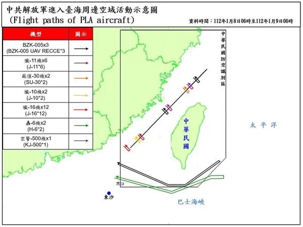 ▲▼。（圖／國防部提供）