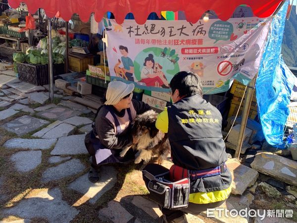 ▲▼花蓮防疫所獸醫長征中橫，穿梭山區沿線為毛小孩免費注射狂犬病疫苗。（圖／花蓮縣政府提供，下同）