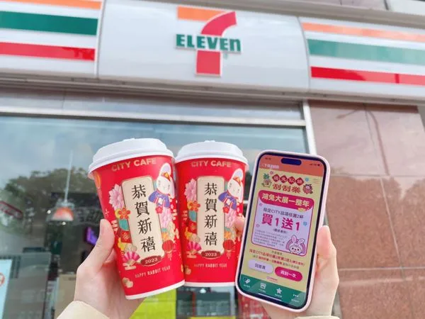 ▲▼7-11推出新春刮刮樂 。（圖／7-11提供）