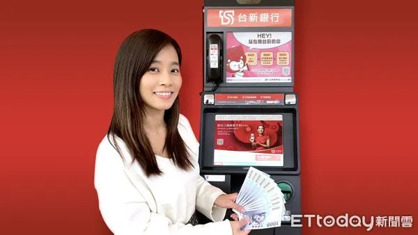 ▲台新新光三越ATM 12 日起率先開放換新鈔。（圖／台新提供）