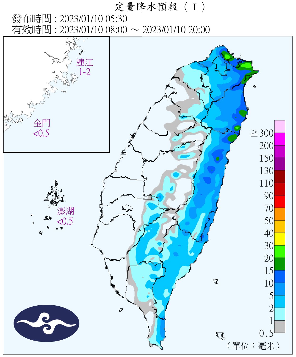 （圖／氣象局）