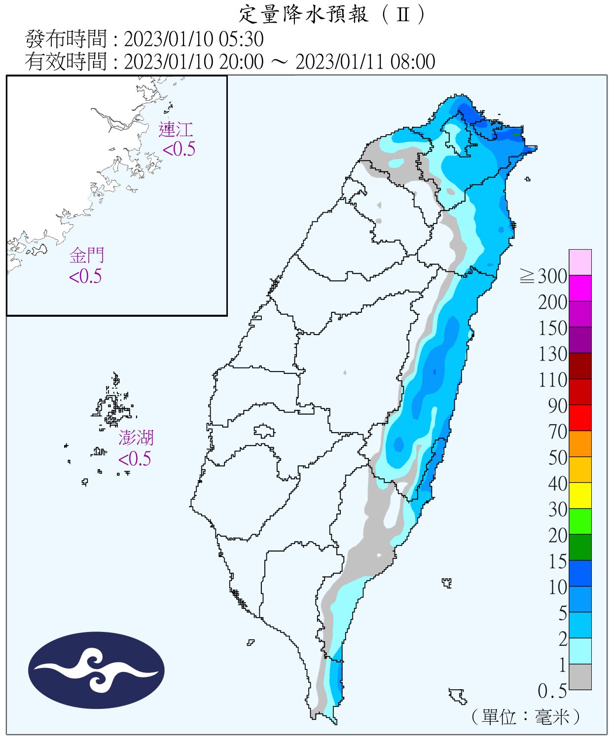 （圖／氣象局）