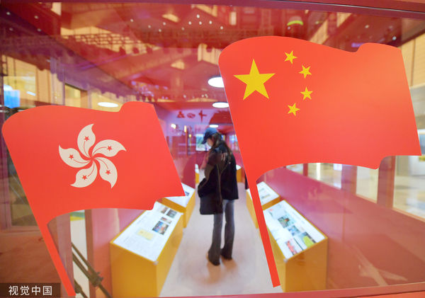 ▲中國國旗和香港區旗。（圖／CFP）
