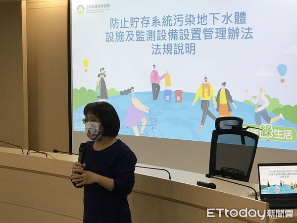 ▲台東縣環保局貯存系統管理辦法法規說明會17日舉辦。（圖／記者楊漢聲翻攝）