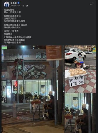 ▲▼             。（圖／）