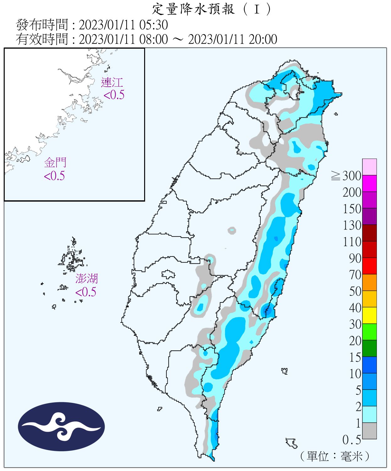 （圖／氣象局）