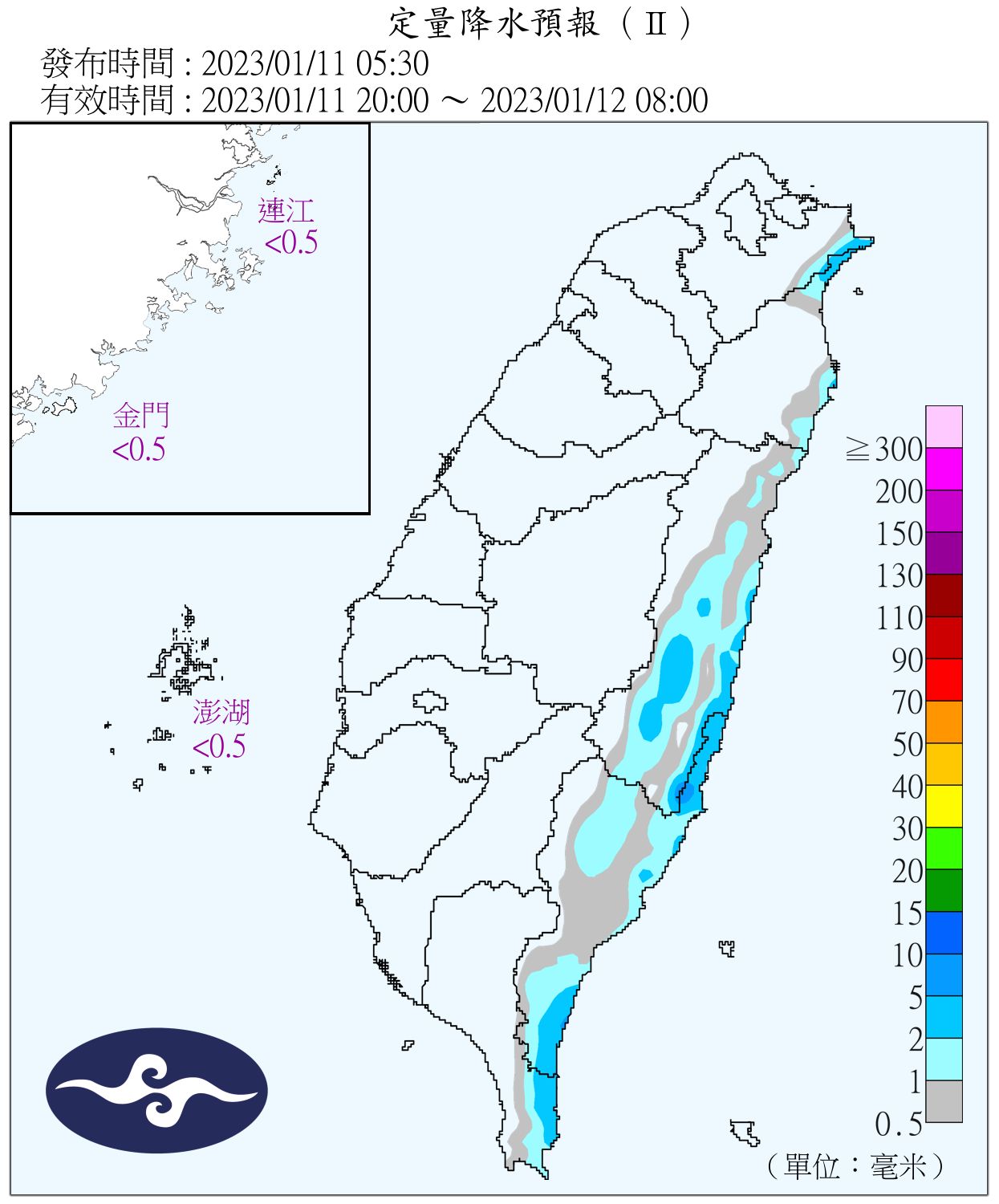 （圖／氣象局）