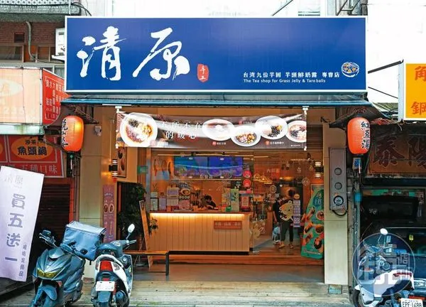 清原芋圓全台分店超過200家，規模龐大。