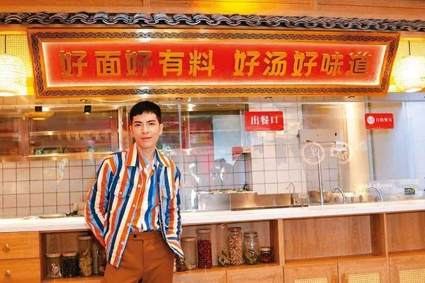 蕭敬騰除了演藝事業，也在成都投資麵店。（喜鵲娛樂提供）
