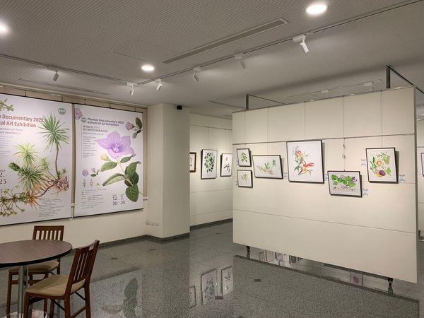 ▲成美藝廊展出植物特展。（圖／頂新和德文教基金會提供）