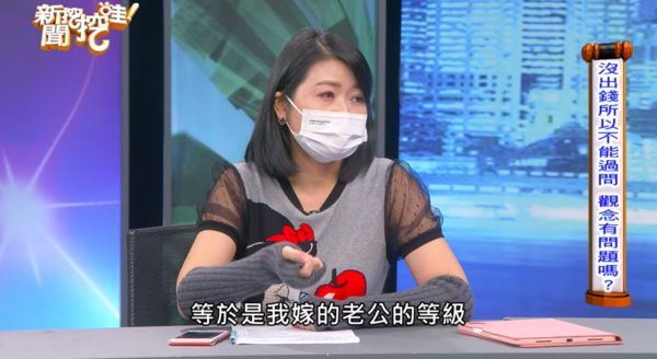 ▲醫師黃宥嘉用女性當事者的角度來看待該事件「流水席之亂」。（圖／翻攝YouTube）