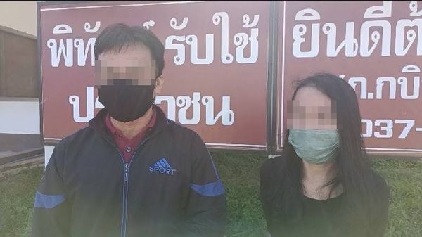 ▲▼泰國55歲男性在路邊撒尿，結果忘記老婆還在原地，半夜將她「丟包」在郊外公路。（圖／翻攝自Facebook）