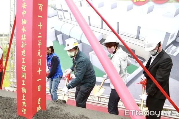 ▲「安南區安中抽水站」新建工程，11日上午舉行動土典禮，由市長黃偉哲主持。（圖／記者林悅翻攝，下同）