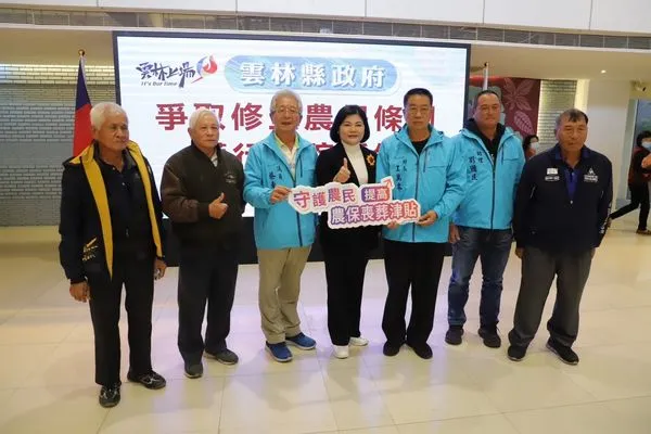 ▲▼張麗善推動農保條例三讀通過。（圖／雲林縣政府提供）