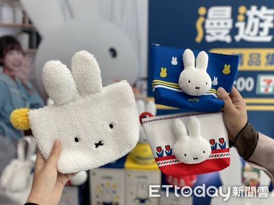 兔年要有！超商獨家「Miffy兔限量周邊」來了　毛毛包、折疊椅超Q