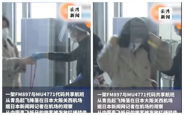 ▲▼從中國入境日本的旅客，被要求掛上紅繩吊牌。（圖／翻攝自《彭湃新聞》）