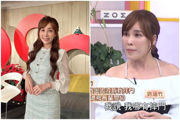 台灣|跟主管開會中…心機後輩突大哭「她摔門欺負人」！女主播傻眼：咖啡女 | ETtoday星光雲 | ETtoday新聞雲