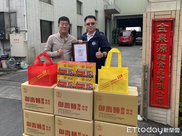 ▲台南在地企業金泉源麵食品有限公司負責人王宏男，設計一款專屬消防人員的特別款式「消防英雄麵」，捐贈給台南市消防局第六大隊所屬人員，向辛苦的消防人員致敬。（圖／記者林悅翻攝，下同）