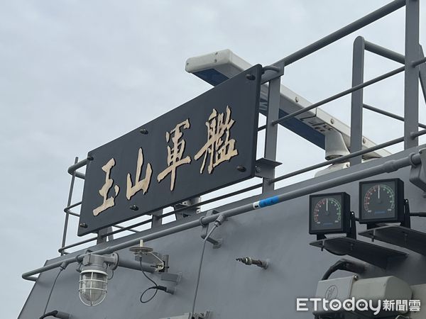 ▲玉山艦開箱。（圖／記者蘇晏男攝）