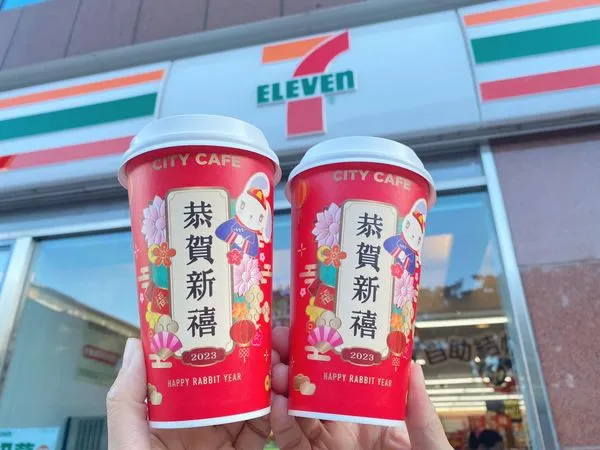 ▲▼7-11咖啡。（圖／7-11提供）