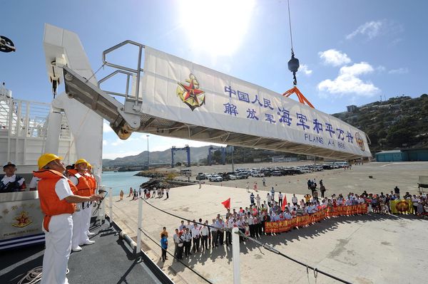 ▲解放軍海軍和平方舟醫療船抵達巴紐首都莫士比港。（圖／CFP）