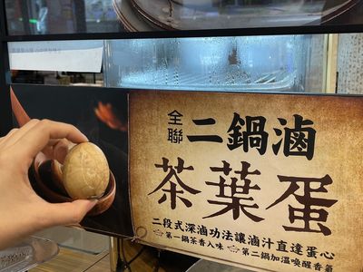 逆勢抗漲！全聯現煮阿薩姆茶葉蛋「只要9元」　袋裝也有優惠