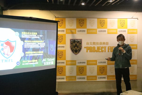 ▲AC Taipei 總教練陳信安亟欲發展女子足球        。（圖／台北競技俱樂部提供）