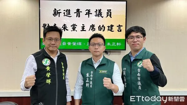 ▲民進黨青年議員朱正軒、周嘉韋、黃肇輝，呼應賴清德副總統提出重拾民進黨「清廉、勤政，愛鄉土」，3人共同呼籲民進黨應該要「清亂源、正黨紀，真團結」。（圖／記者林悅翻攝）                           