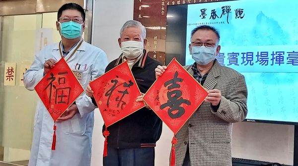 ▲推廣墨香禪悅鈔經之美 法鼓山社大攜手台大金山分院書法聯展。（圖／台大金山分院提供）