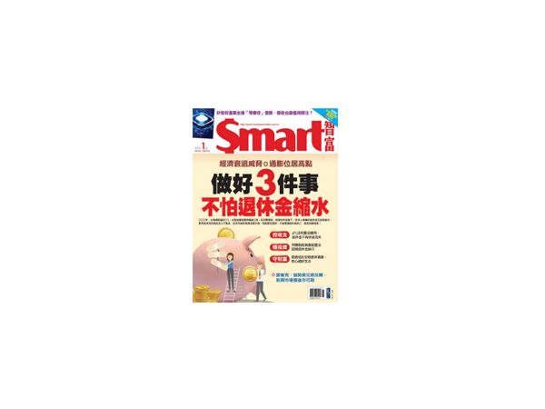 台灣|Smart智富／鎖定焦點產業　2原則選好股 | ETtoday財經雲 | ETtoday新聞雲